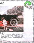 Overland 1919 92.jpg